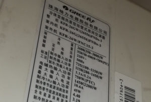 望花格力空调维修电话是多少