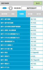 望花中央空调维修电话是多少