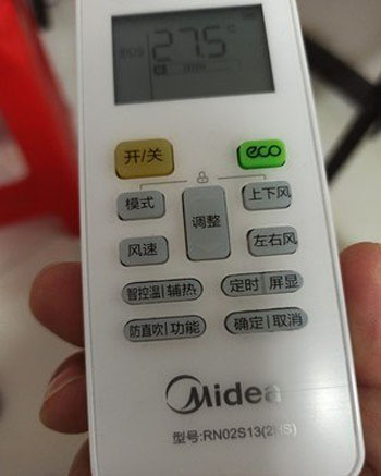 望花空调遥控器打不开